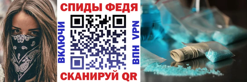 Амфетамин 97%  закладки  Нальчик 