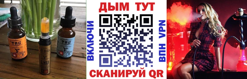 цены наркотик  Нальчик  Canna-Cookies марихуана 