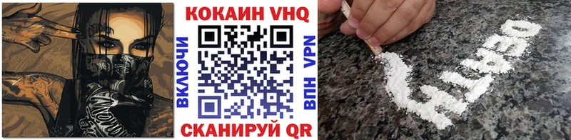 COCAIN Боливия  Нальчик 