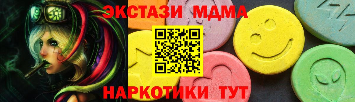 Нальчик  Экстази  Ecstasy 280мг  Вход с VPN  Ecstasy круглые 