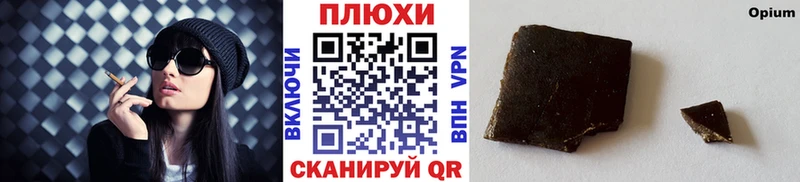 купить   Нальчик  Гашиш убойный 