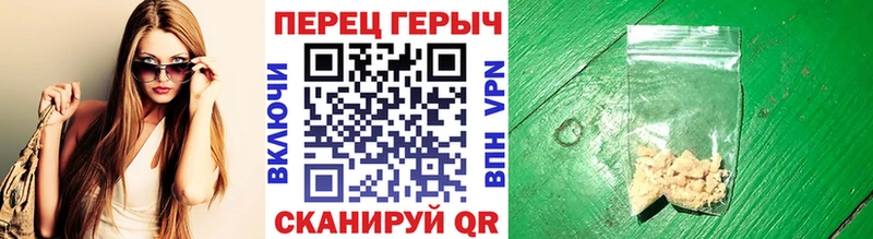 Героин хмурый  Нальчик 