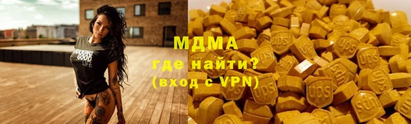 эйфоретик Абинск