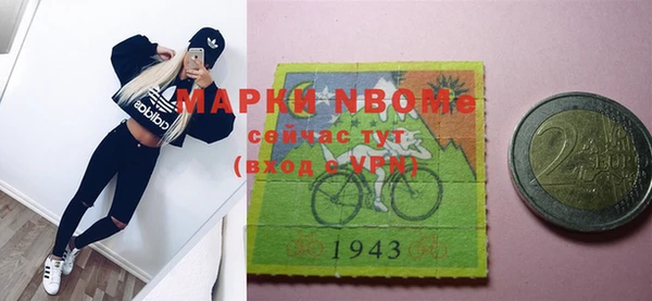 амфетамин Абдулино