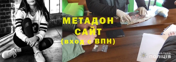 эйфоретик Абинск