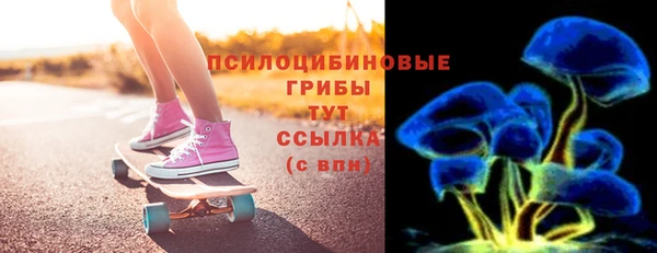 амфетамин Абдулино