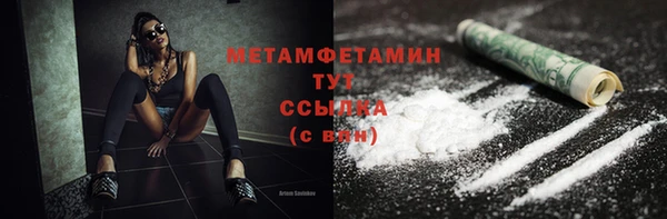 2c-b Абаза