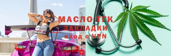 амфетамин Абдулино