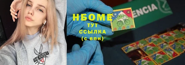 2c-b Абаза