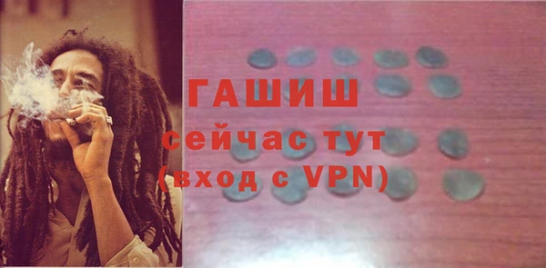 амфетамин Абдулино