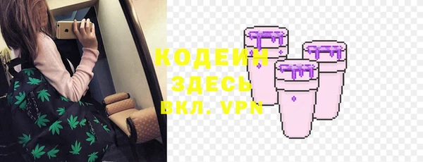 эйфоретик Абинск