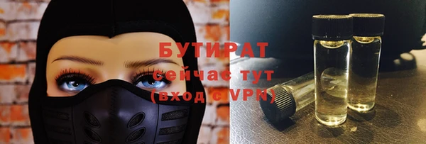 2c-b Абаза