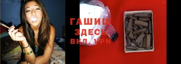 2c-b Абаза
