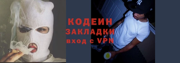 2c-b Абаза