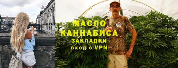 амфетамин Абдулино