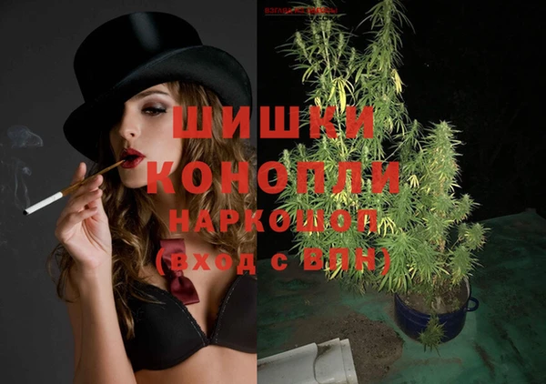 амфетамин Абдулино