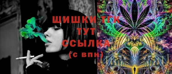 амфетамин Абдулино