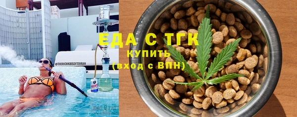 эйфоретик Абинск