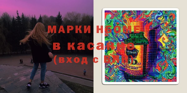 эйфоретик Абинск