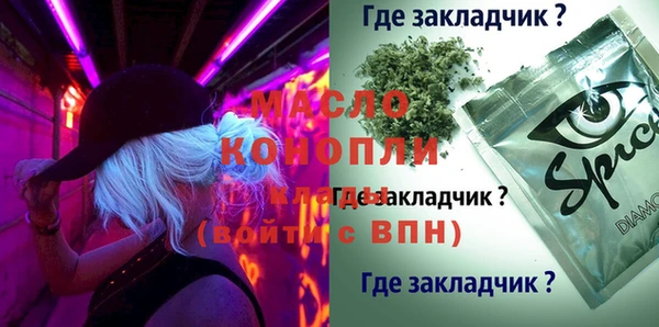2c-b Абаза