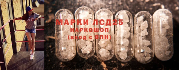 2c-b Абаза