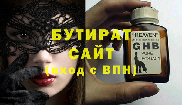 амфетамин Абдулино