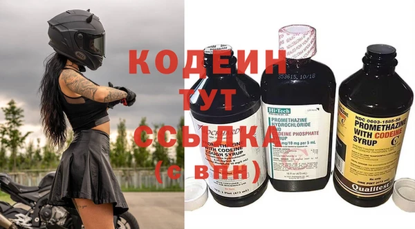 2c-b Абаза