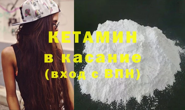 2c-b Абаза
