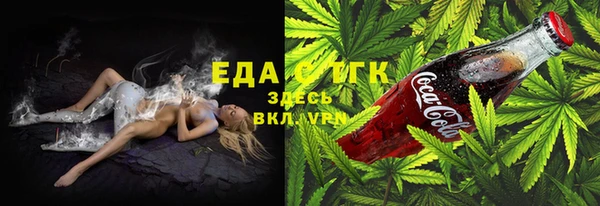 амфетамин Абдулино