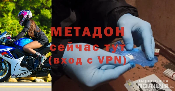 амфетамин Абдулино
