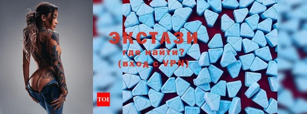амфетамин Абдулино