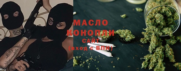 амфетамин Абдулино