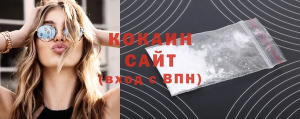 амфетамин Абдулино
