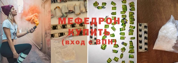 амфетамин Абдулино