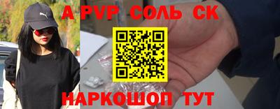 СК Бузулук