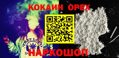 ALPHA-PVP Будённовск