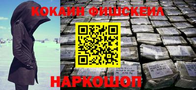 ALPHA-PVP Будённовск