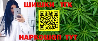 дистиллят марихуана Бугуруслан