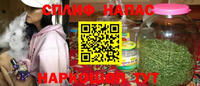 ALPHA-PVP Будённовск