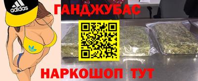 ALPHA-PVP Будённовск
