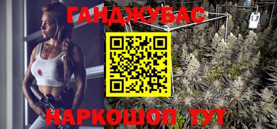 дистиллят марихуана Бугуруслан