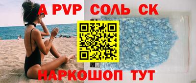 СК Бузулук
