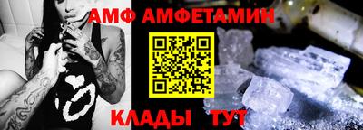 ALPHA-PVP Будённовск