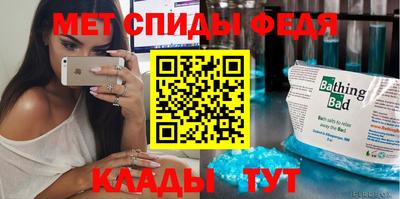ALPHA-PVP Будённовск