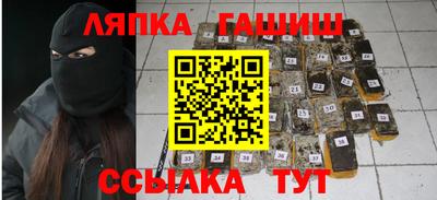 ALPHA-PVP Будённовск