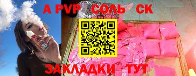 СК Бузулук