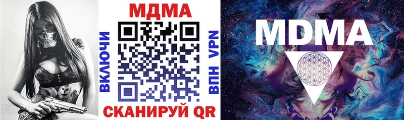 MDMA кристаллы Нальчик
