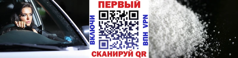 Метамфетамин винт  Нальчик 