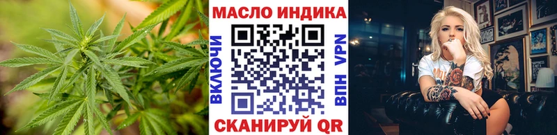 Дистиллят ТГК THC oil  ссылка на мегу как войти  Нальчик 