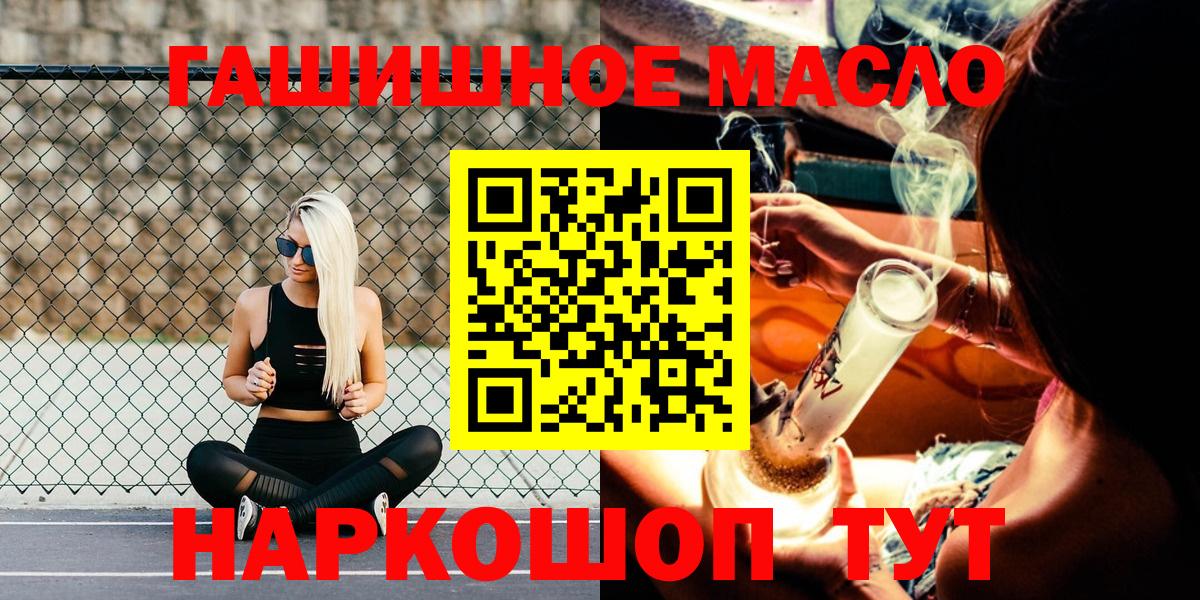 Дистиллят ТГК вейп Нальчик